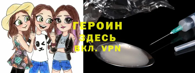 ГЕРОИН гречка  Тетюши 